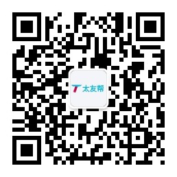 太友帮官方公众号_【非【非石嘴山】上海】上海SEO、网站优化、推广和运营公司